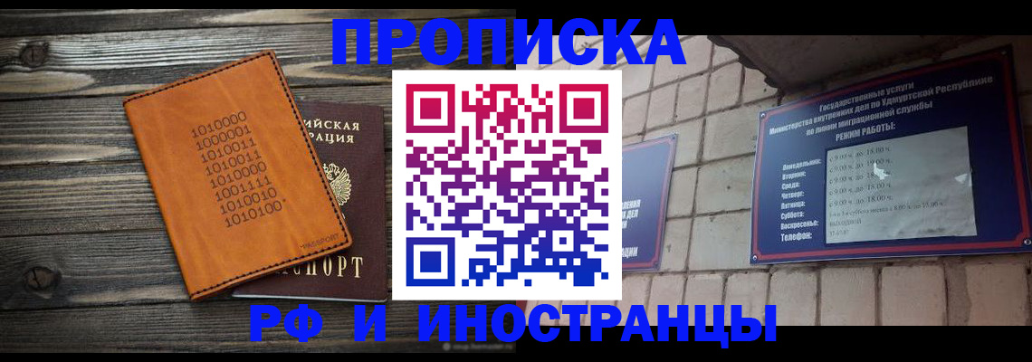 найти адрес прописки в Валдае