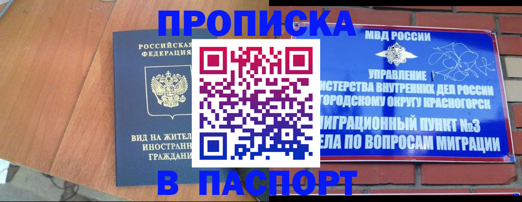 найти адрес прописки в Валдае